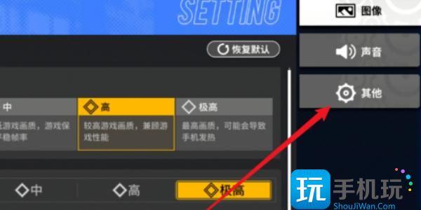 《雷索纳斯》兑换码输入兑换方法 《雷索纳斯》兑换码输入兑换方法