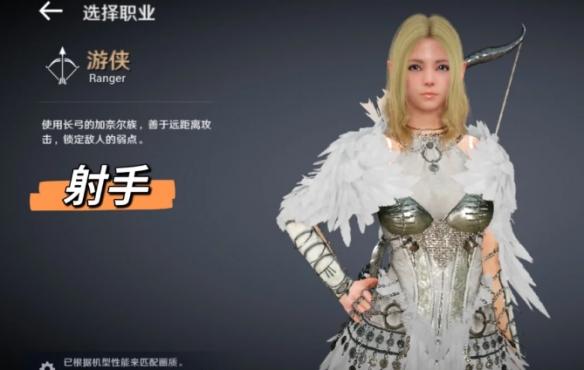 黑色沙漠国服职业推荐 黑色沙漠国服职业推荐
