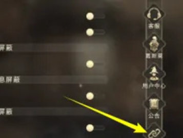 哈利波特魔法觉醒换绑手机号教程 哈利波特魔法觉醒换绑手机号教程