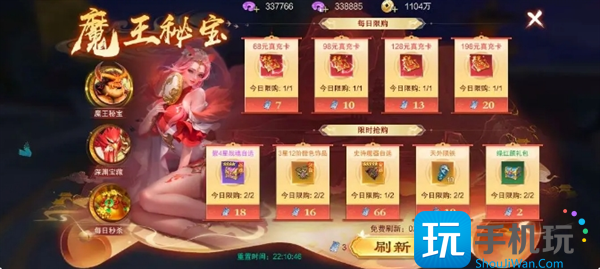 《仙风道骨》魔器获取方法 《仙风道骨》魔器获取方法