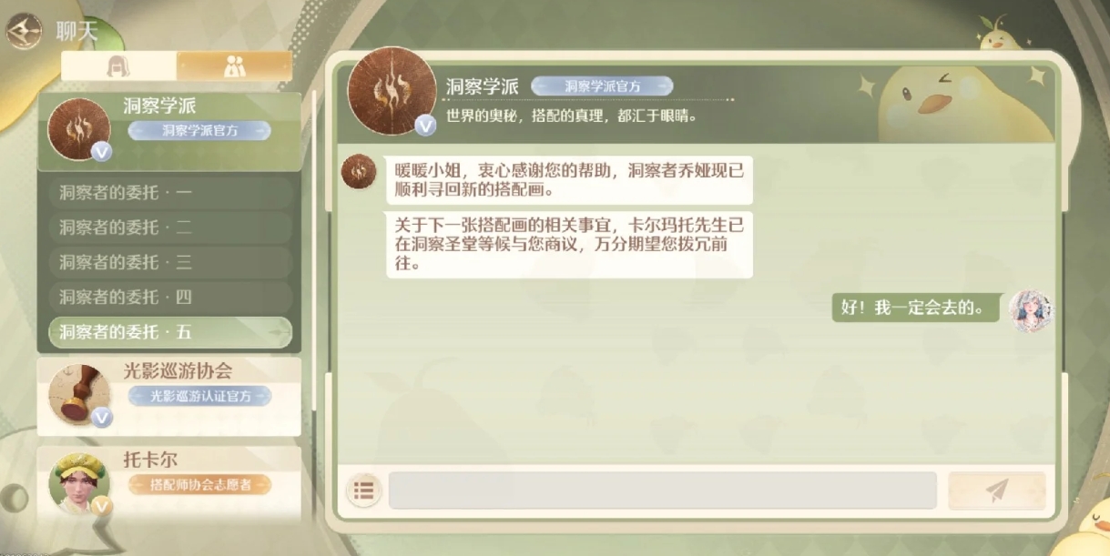 无限暖暖女王行宫遗迹指引怎么打 无限暖暖女王行宫遗迹指引怎么打