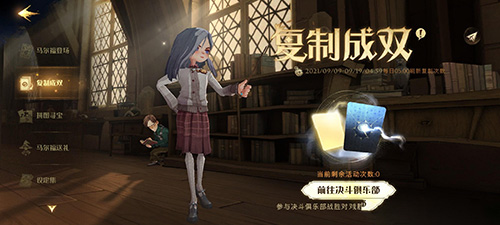 哈利波特魔法觉醒金卡怎么获取?