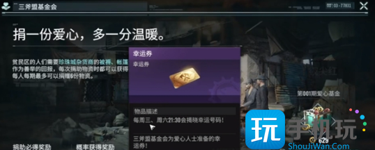 《破碎之地》金齿轮获取攻略 《破碎之地》金齿轮获取攻略
