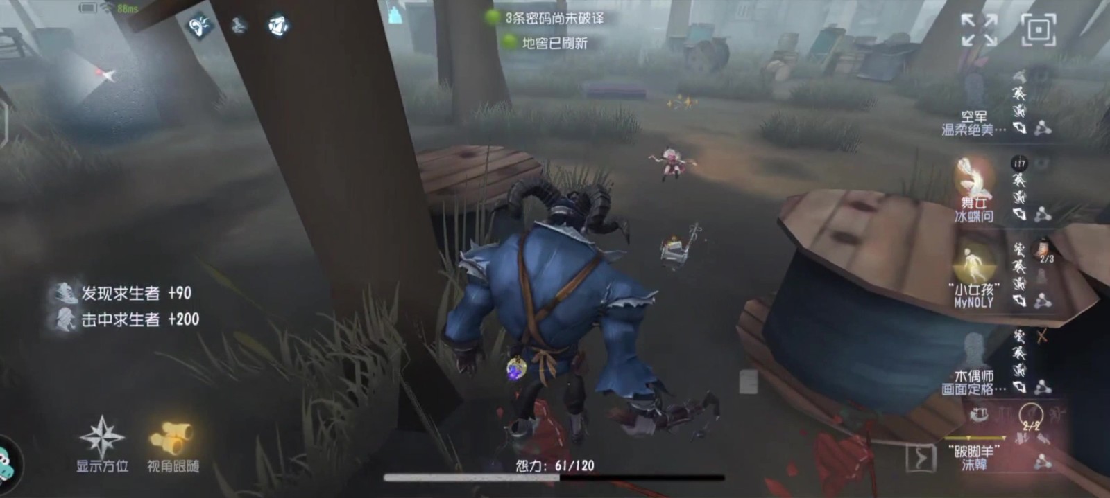 第五人格跛脚羊的迷失之笼怎么用 第五人格跛脚羊的迷失之笼怎么用