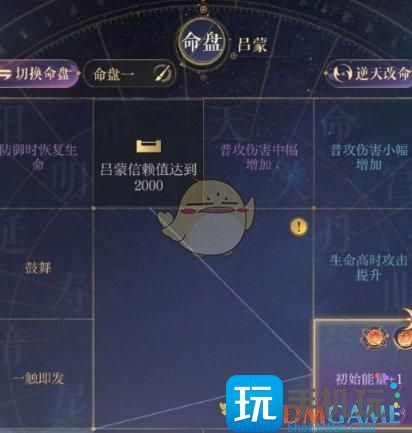 《如鸢》地宫30层打法攻略 《如鸢》地宫30层打法攻略