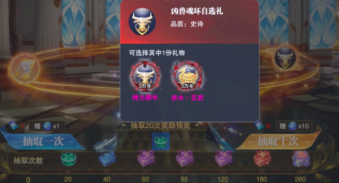 斗罗大陆魂师对决神力玄武怎么拿 斗罗大陆魂师对决神力玄武怎么拿