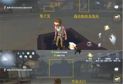 第五人格永眠镇小图地窖在哪 第五人格永眠镇小图地窖在哪