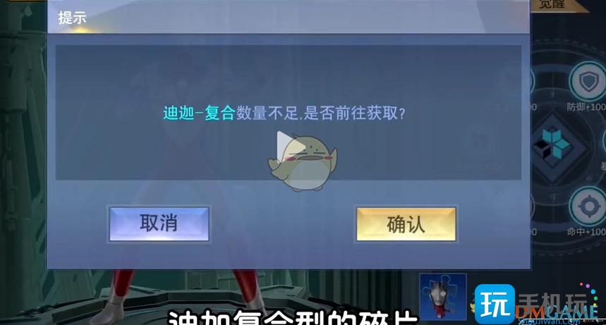 《奥特曼宇宙英雄》觉醒功能全面解析 《奥特曼宇宙英雄》觉醒功能全面解析