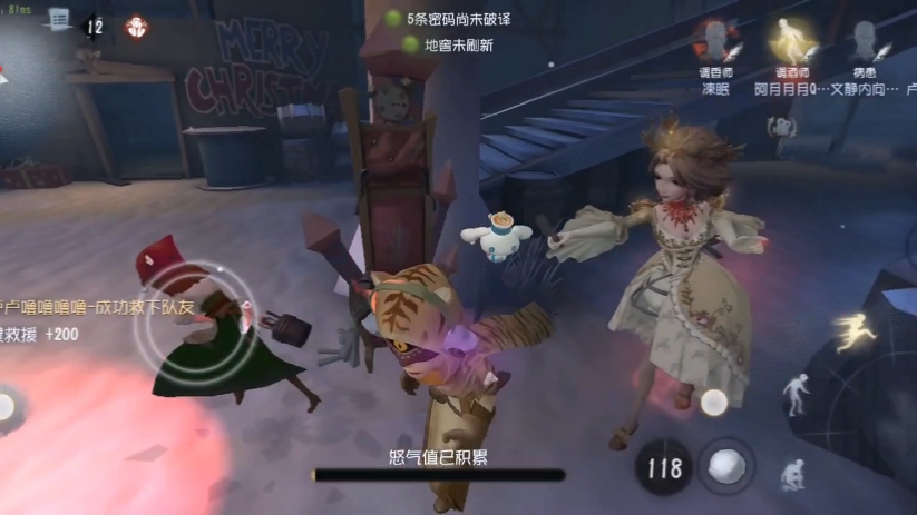 第五人格先知有哪些操作技巧 第五人格先知有哪些操作技巧