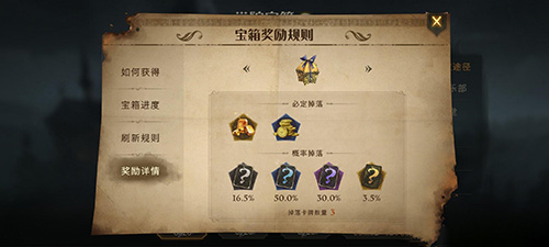哈利波特魔法觉醒金卡怎么获取?