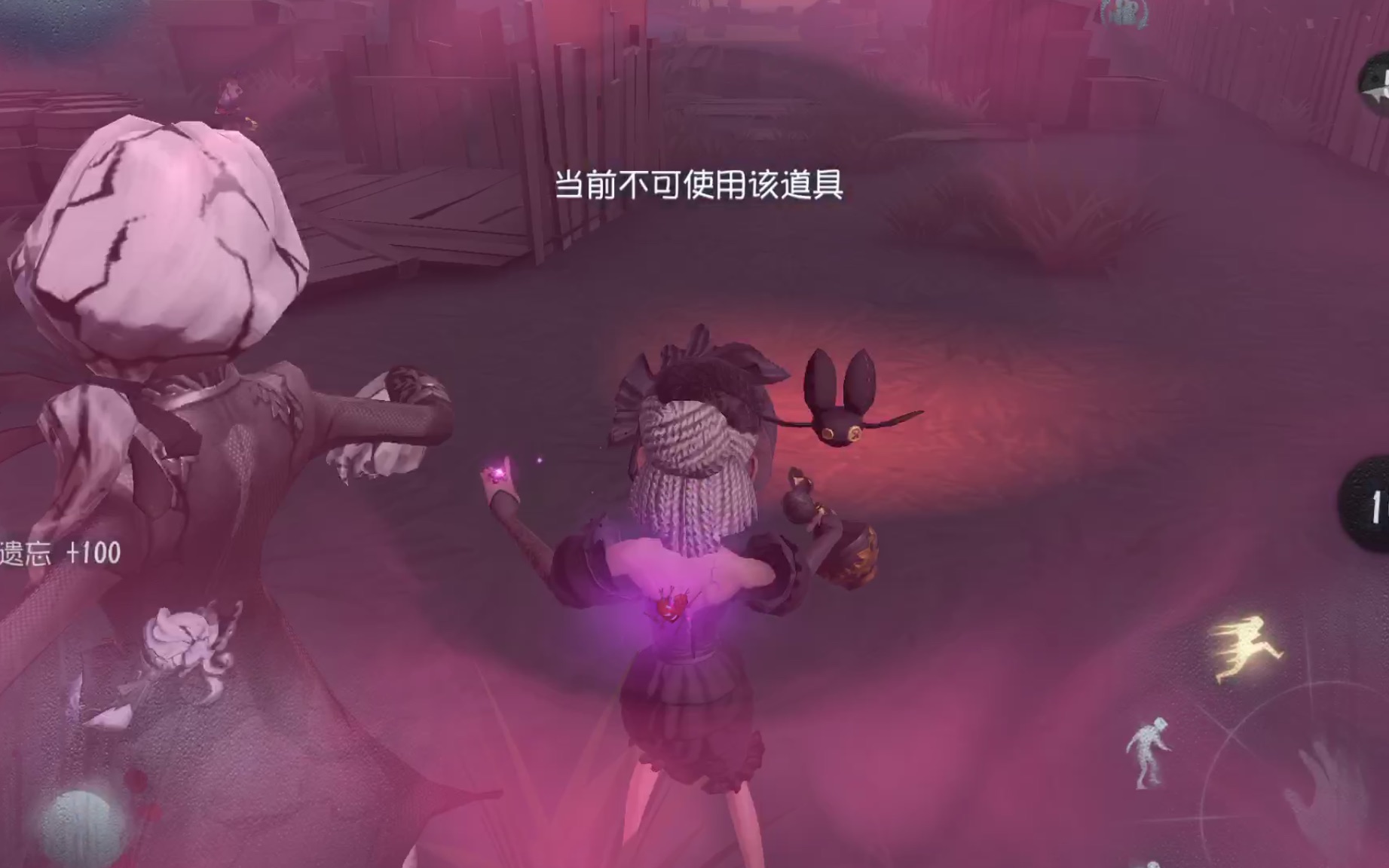 第五人格香水可以回溯哪些状态 第五人格香水可以回溯哪些状态