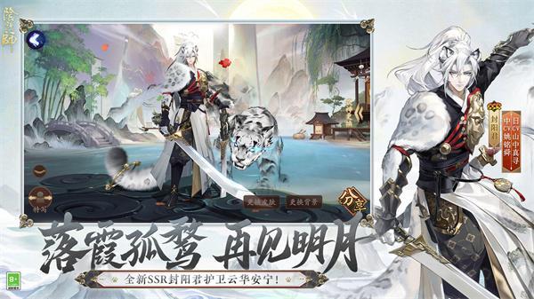 阴阳师 阴阳师