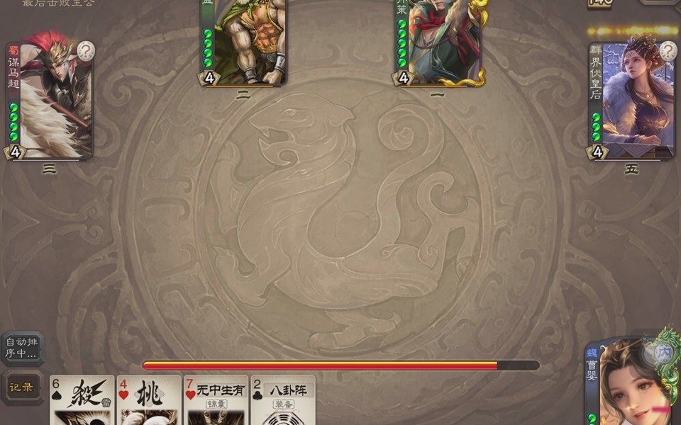 三国杀手游哪些锦囊越早用越好 三国杀手游哪些锦囊越早用越好