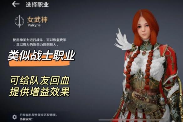 黑色沙漠国服职业推荐 黑色沙漠国服职业推荐