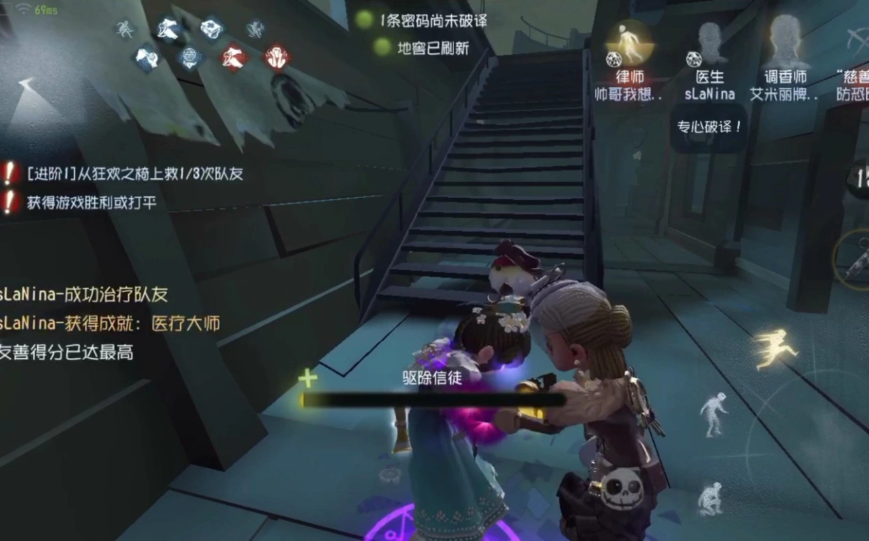 第五人格调香师有什么操作技巧 第五人格调香师有什么操作技巧