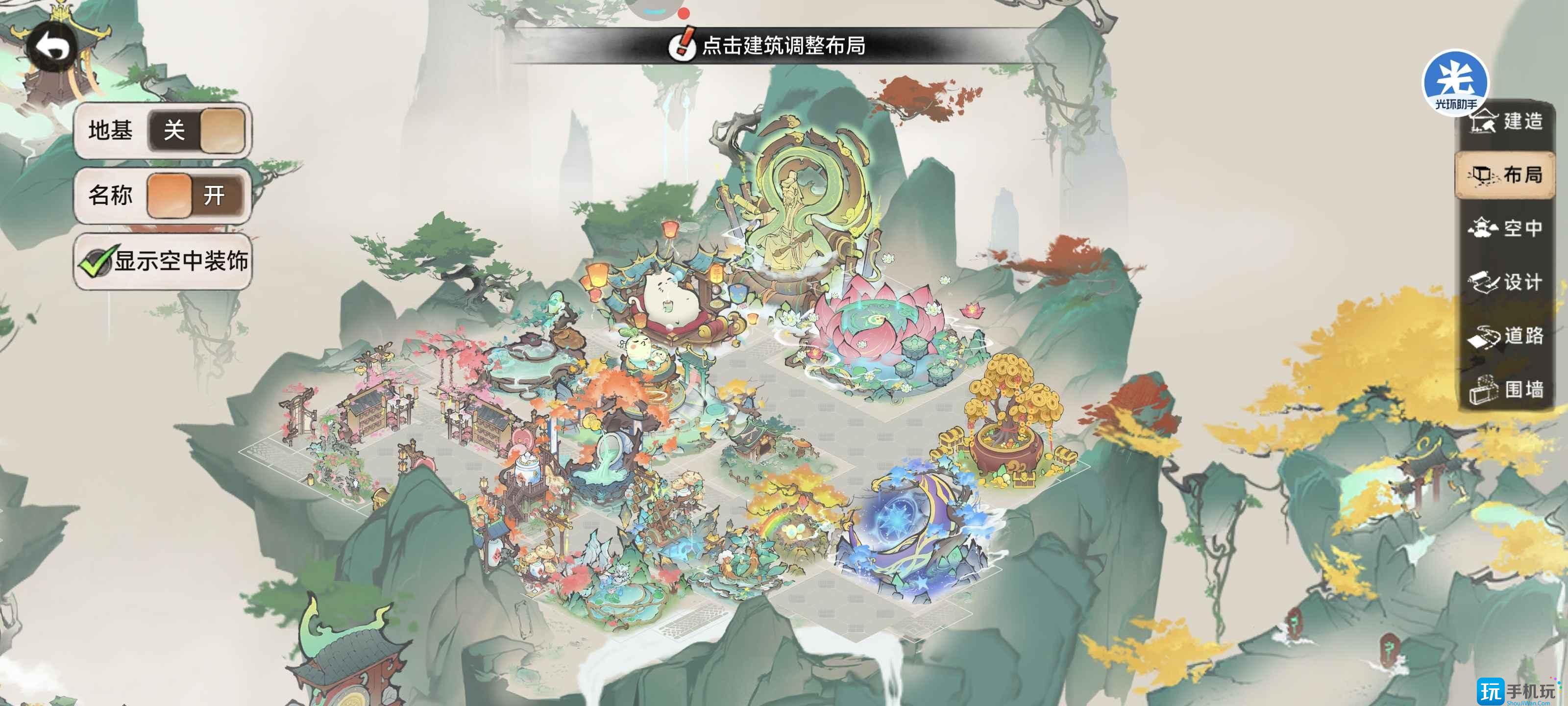 《最强祖师》宗门建筑布局推荐 《最强祖师》宗门建筑布局推荐