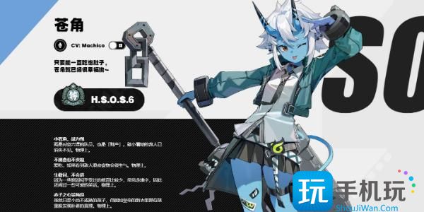 《绝区零》对空六课成员一览 《绝区零》对空六课成员一览