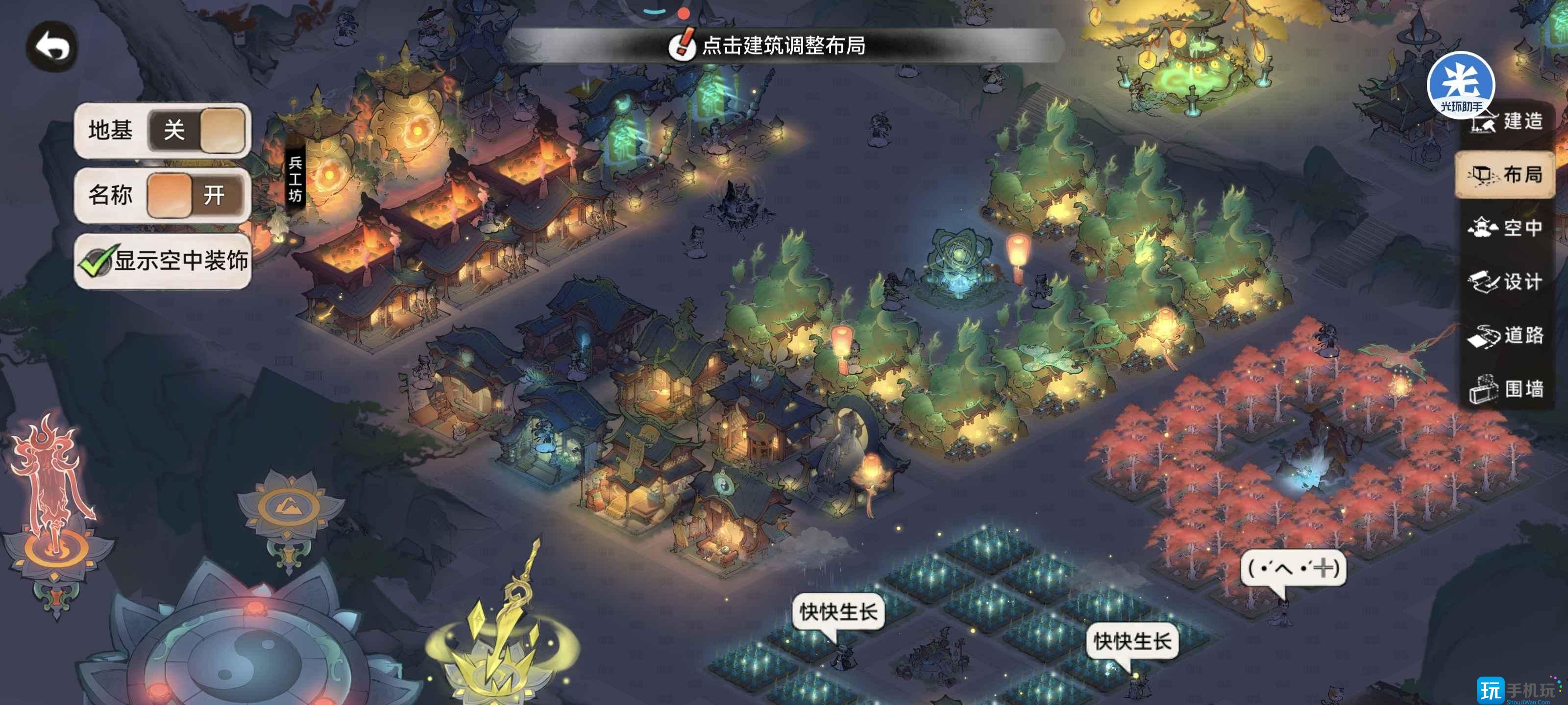 《最强祖师》宗门建筑布局推荐 《最强祖师》宗门建筑布局推荐
