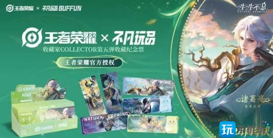 《王者荣耀》九周年庆典预热活动一览 《王者荣耀》九周年庆典预热活动一览