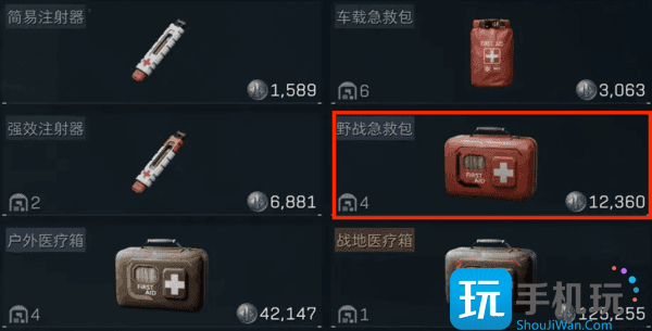 《三角洲行动》药品图鉴 《三角洲行动》药品图鉴