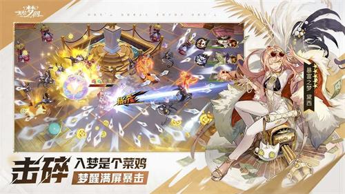无尽梦回全配队攻略 无尽梦回全配队攻略