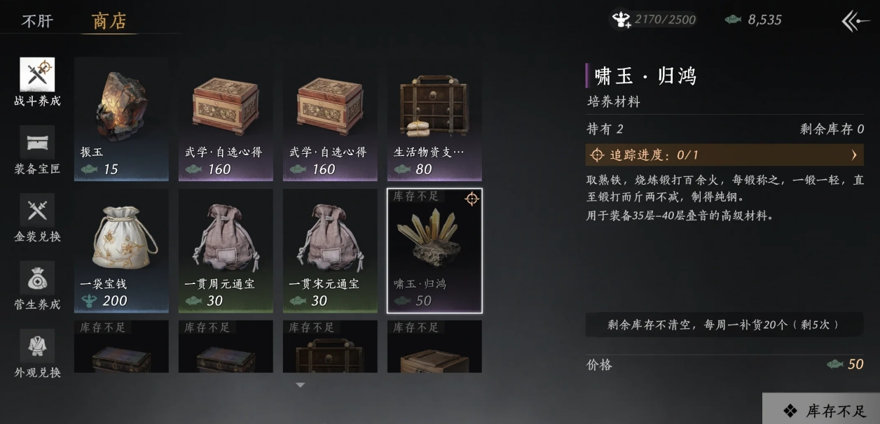 燕云十六声河西要做的活动有哪些 燕云十六声河西要做的活动有哪些
