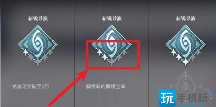 归龙潮真真假假冰雪森林任务怎么完成 归龙潮真真假假冰雪森林任务怎么完成