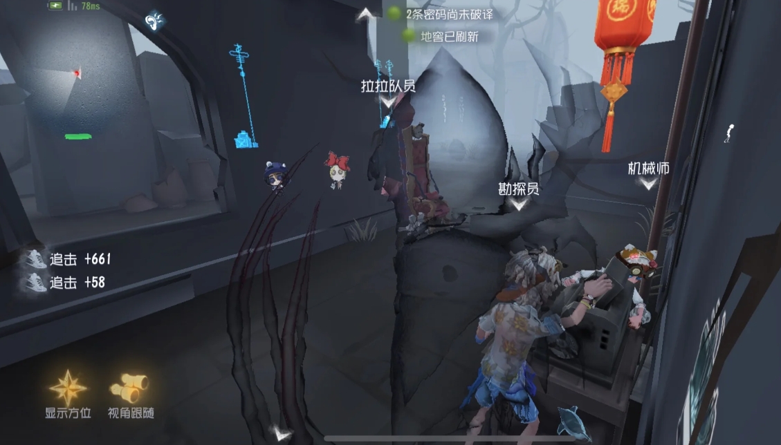 第五人格勘探员有什么好用思路 第五人格勘探员有什么好用思路