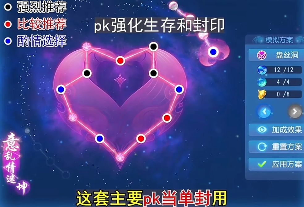 梦幻西游手游盘丝洞怎么进行加点 梦幻西游手游盘丝洞怎么进行加点