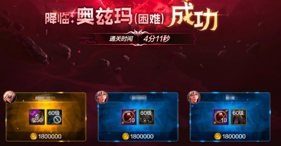 地下城与勇士手游降临奥兹玛怎么玩 地下城与勇士手游降临奥兹玛怎么玩