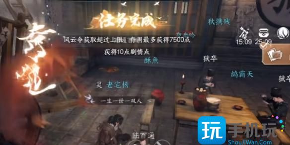 逆水寒手游奇遇凶路通百处怎么玩 逆水寒手游奇遇凶路通百处怎么玩