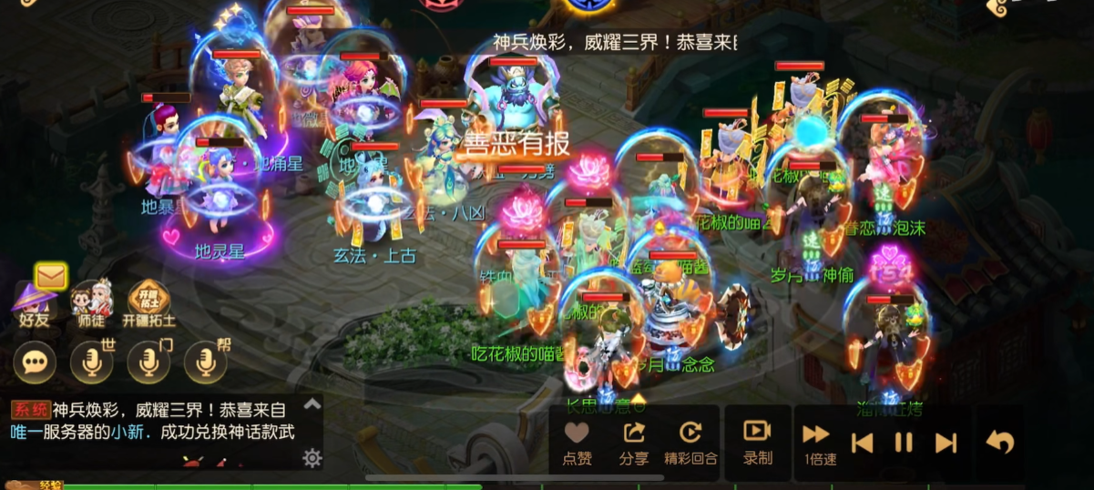 梦幻西游手游盘丝洞技能是什么效果 梦幻西游手游盘丝洞技能是什么效果