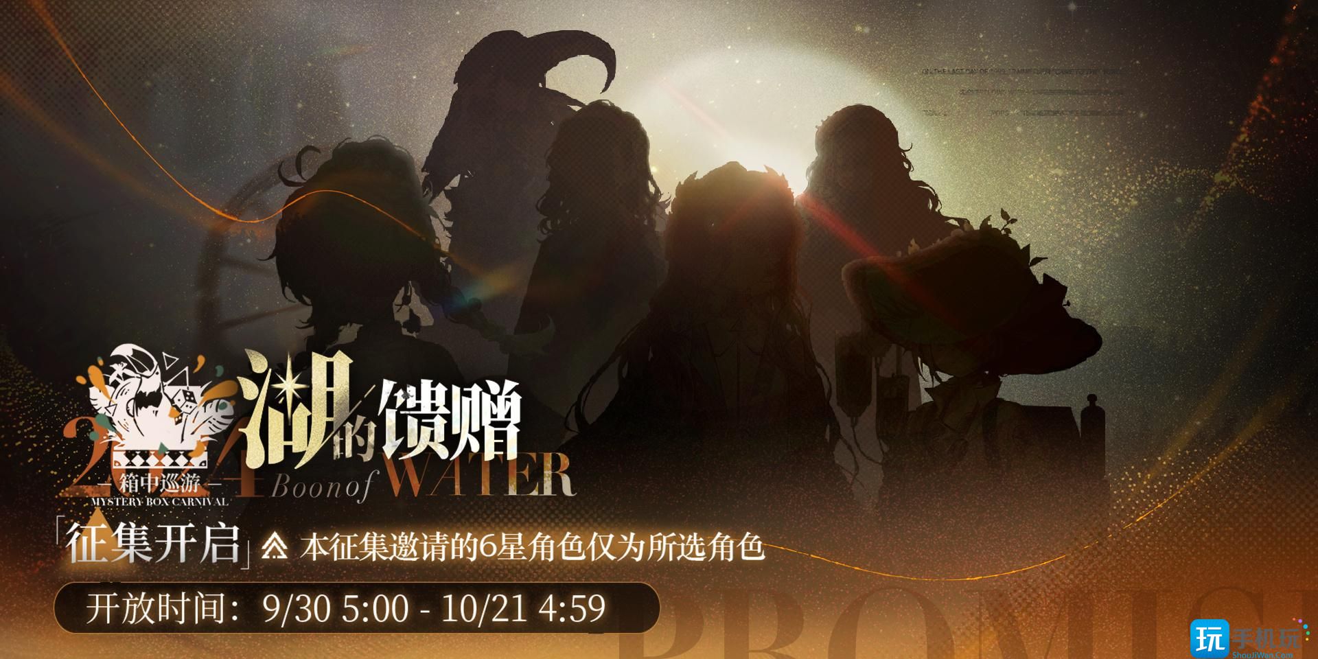 重返未来1999湖的馈赠怎么玩 重返未来湖的馈赠活动介绍 重返未来1999湖的馈赠怎么玩 重返未来湖的馈赠活动介绍