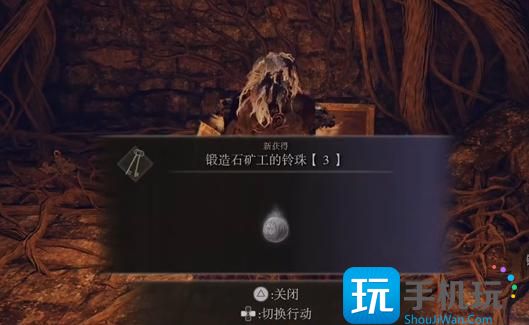 艾尔登法环锻造石5作用介绍 艾尔登法环锻造石5作用介绍