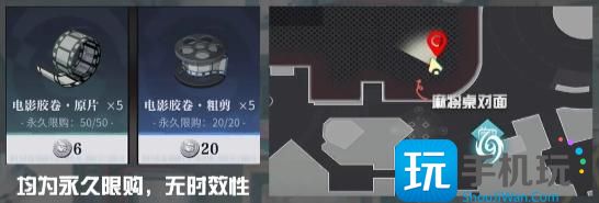归龙潮中浦区NPC位置在哪里 归龙潮中浦区NPC位置在哪里