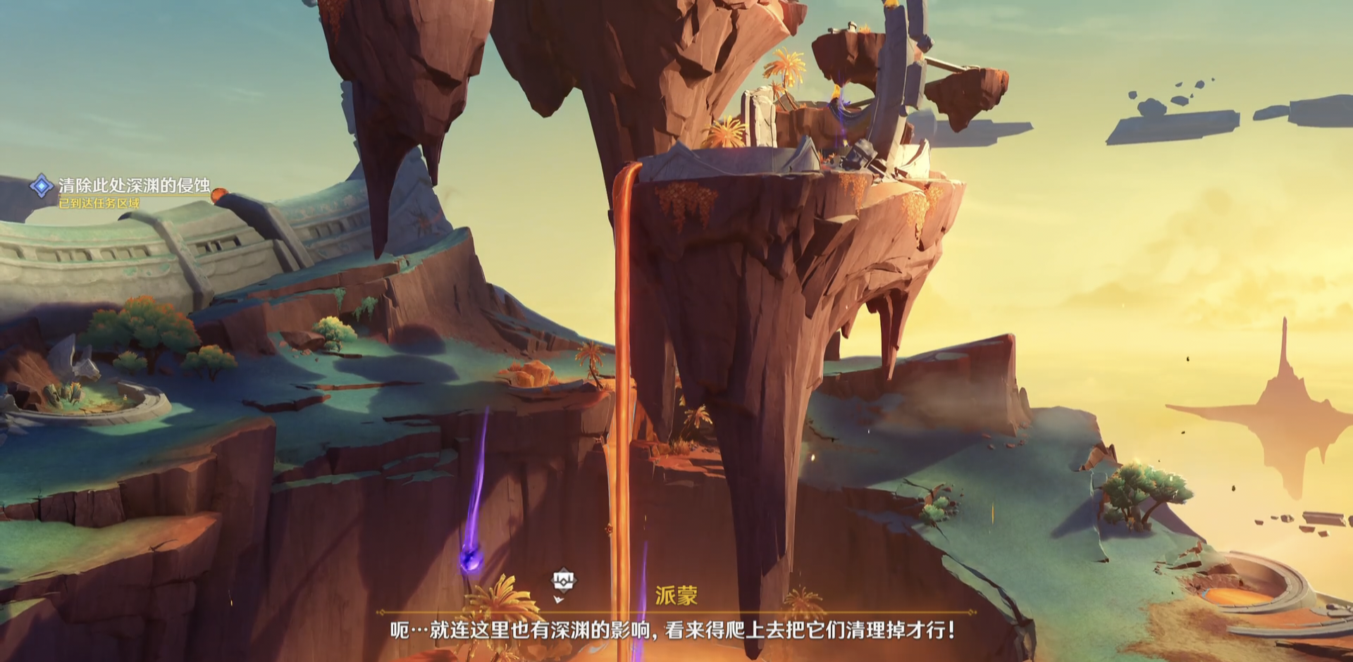 原神追寻深藏之心任务怎么做 原神追寻深藏之心任务怎么做