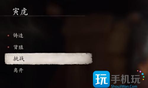 黑神话悟空披挂怎么铸造 黑神话悟空披挂怎么铸造