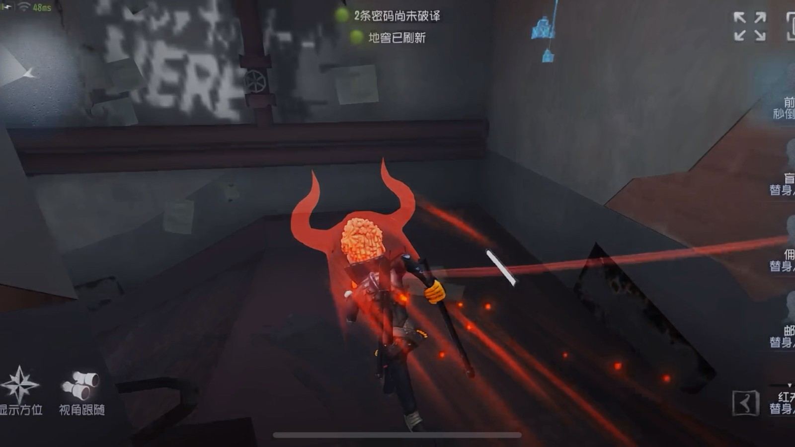 第五人格前锋的橄榄球怎么用 第五人格前锋的橄榄球怎么用