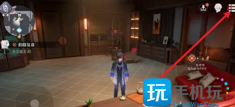 归龙潮怎么设置固定摇杆 归龙潮怎么设置固定摇杆