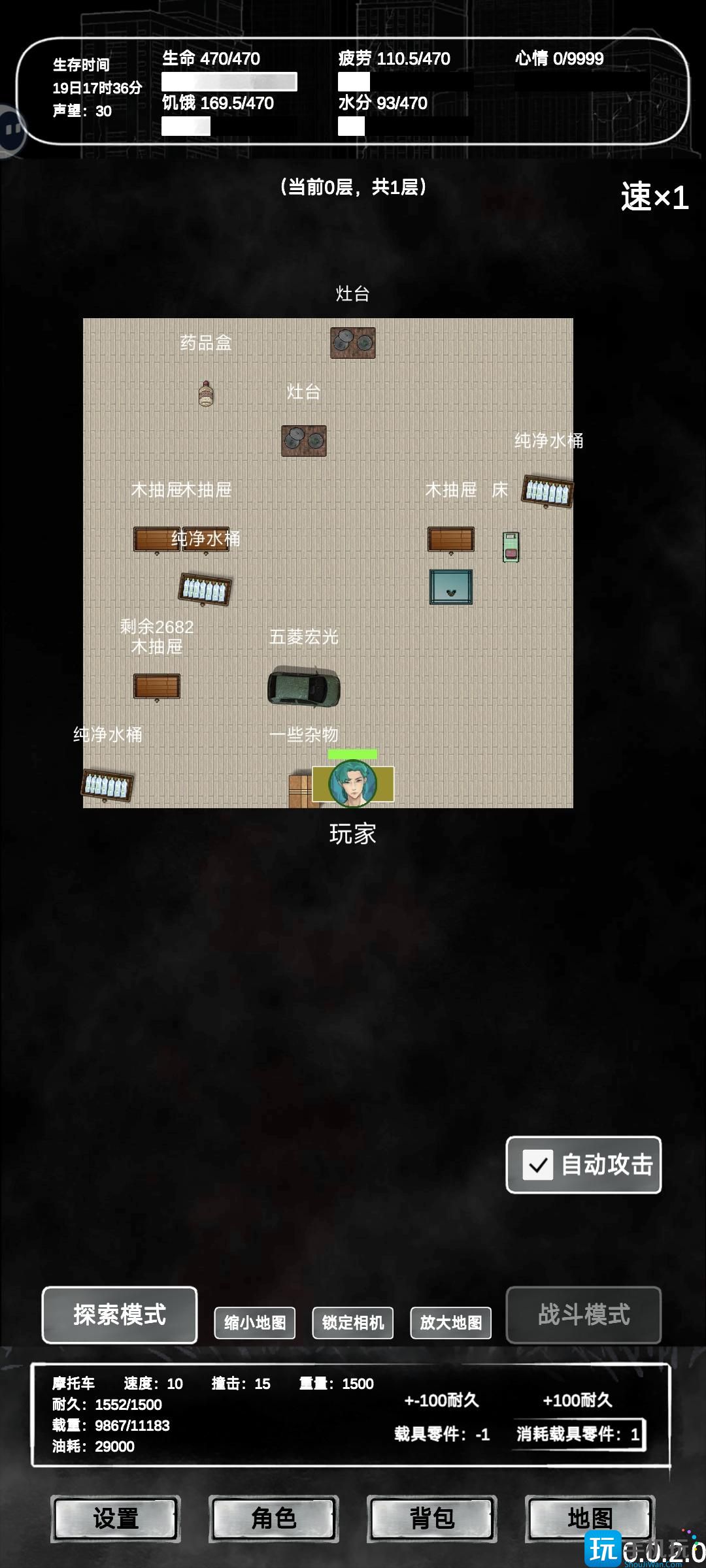 《追着丧尸跑2》制作物品方法 《追着丧尸跑2》制作物品方法