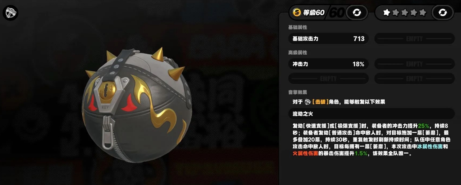 绝区零辅助专武哪个值得抽 绝区零辅助专武哪个值得抽