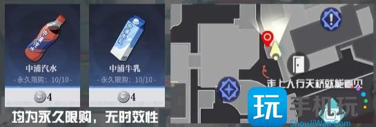 归龙潮中浦区NPC位置在哪里 归龙潮中浦区NPC位置在哪里