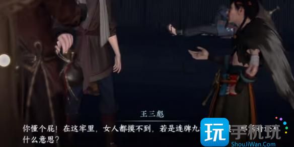 逆水寒手游奇遇凶路通百处怎么玩 逆水寒手游奇遇凶路通百处怎么玩