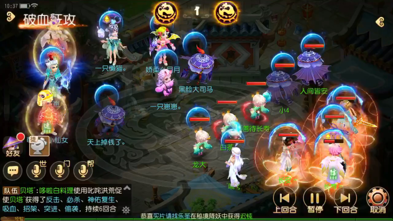 梦幻西游手游全力物理用什么装备 梦幻西游手游全力物理用什么装备