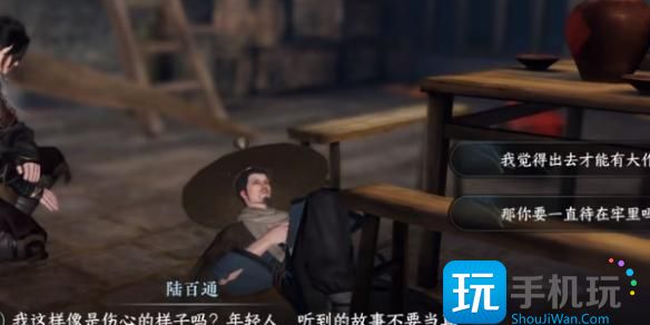 逆水寒手游奇遇凶路通百处怎么玩 逆水寒手游奇遇凶路通百处怎么玩