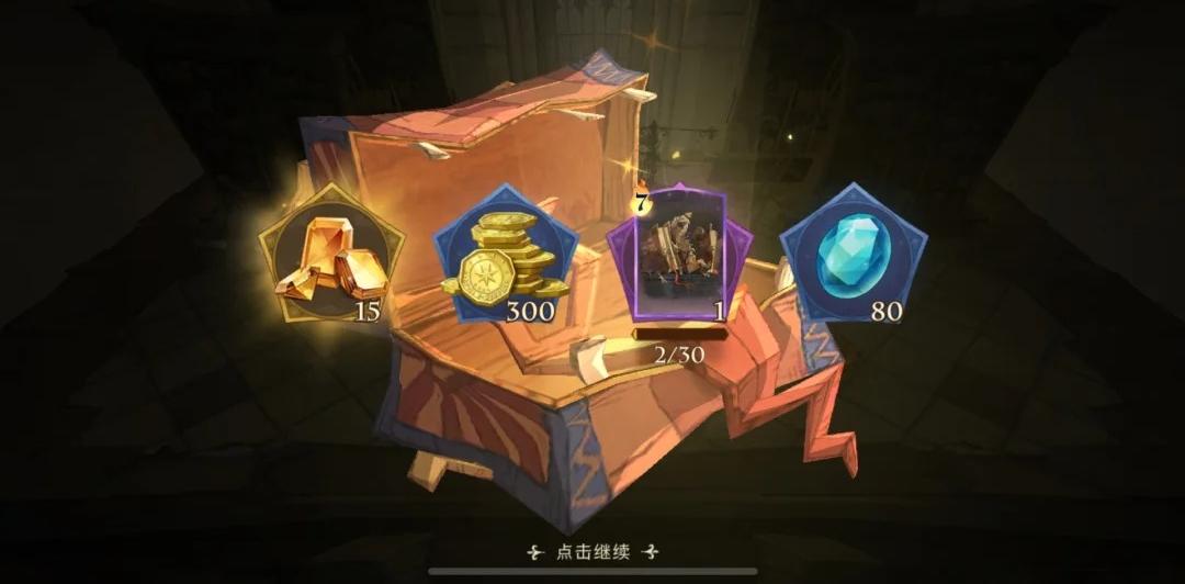 哈利波特魔法觉醒宝石彩蛋在哪里 哈利波特魔法觉醒宝石彩蛋在哪里
