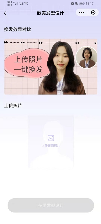抖音九宫格发型怎么拍?