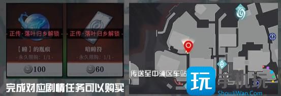 归龙潮中浦区NPC位置在哪里 归龙潮中浦区NPC位置在哪里
