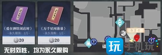 归龙潮中浦区NPC位置在哪里 归龙潮中浦区NPC位置在哪里