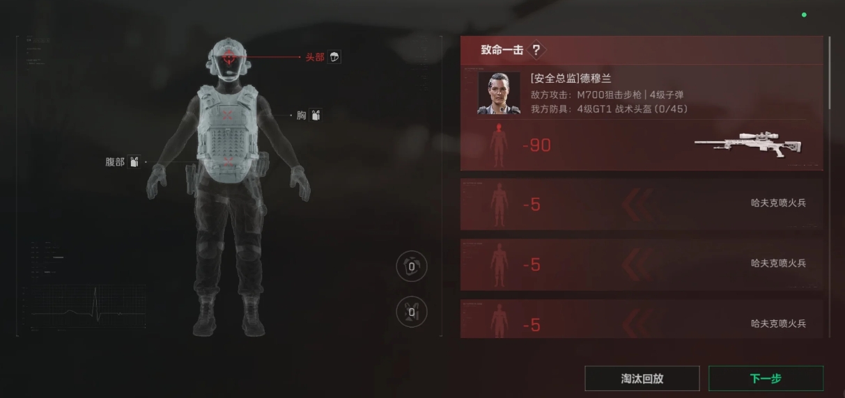 三角洲行动boss能爆出什么 三角洲行动boss能爆出什么